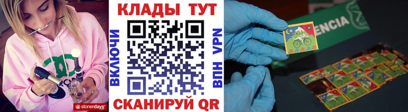 Купить закладку Зея Конопля  А ПВП  Гашиш  АМФЕТАМИН  Мефедрон 
