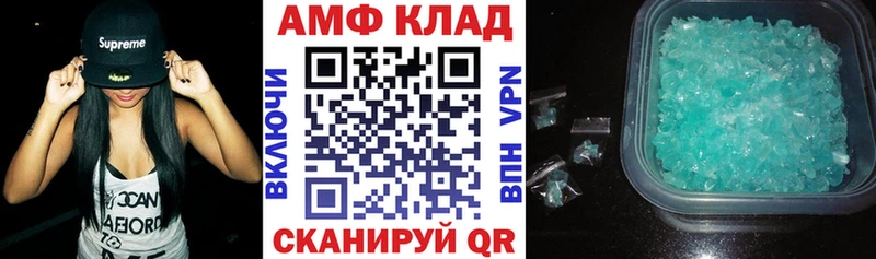 гидра ССЫЛКА  Зея  АМФЕТАМИН 98%  цены  