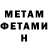 Метадон белоснежный go bycloud