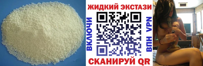 наркошоп  Зея  БУТИРАТ вода 