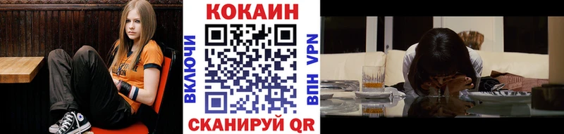 Кокаин 98% Зея
