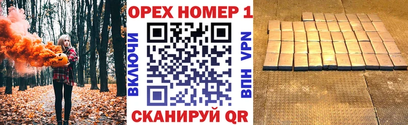 закладки  Зея  Кокаин Боливия 