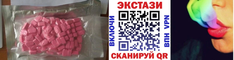 продажа наркотиков  Зея  Экстази XTC 