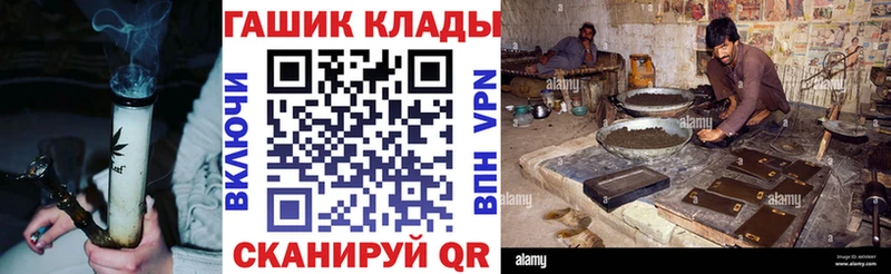 ГАШ хэш  Зея 