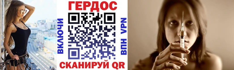 продажа наркотиков  Зея  Героин VHQ 