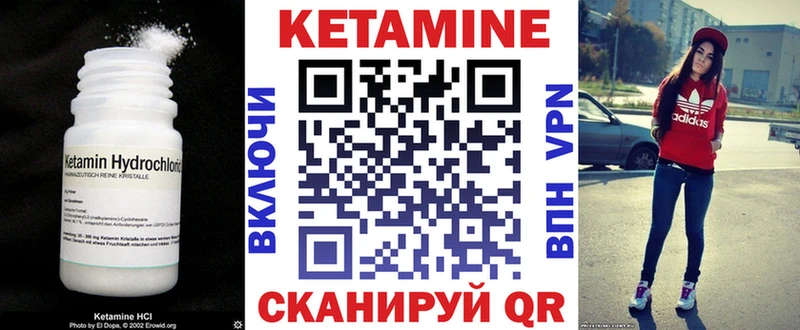 дарнет шоп  Зея  КЕТАМИН VHQ 