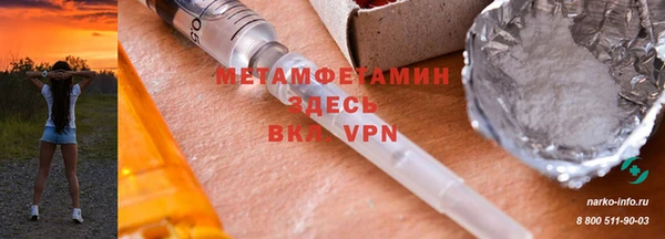гашик Абаза