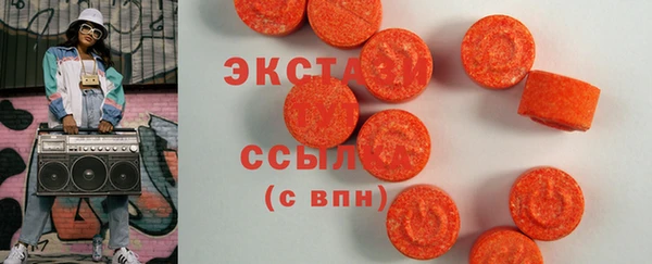 бошки Абдулино
