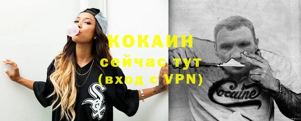 мефедрон Алзамай
