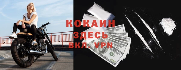 бошки Абдулино