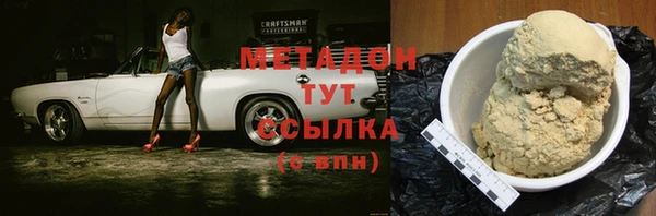 бошки Абдулино