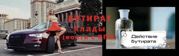 гашик Абаза