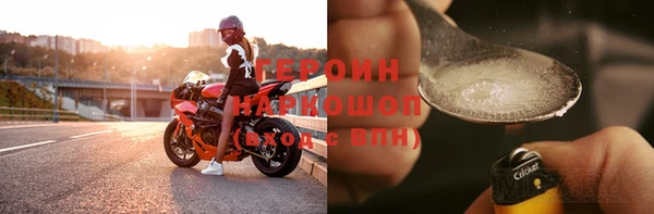 бошки Абдулино