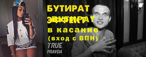 гашик Абаза