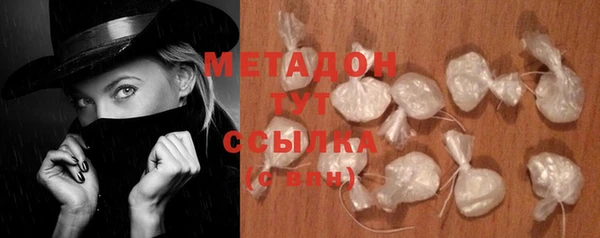 мефедрон мука Абинск
