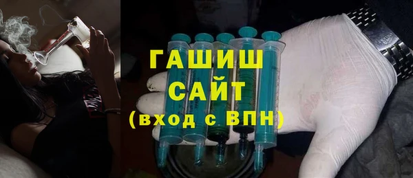 гашик Абаза