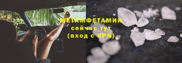 мефедрон мука Абинск