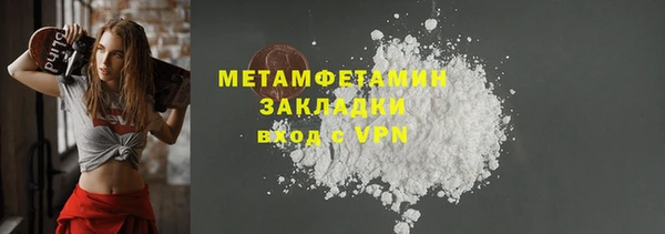 бошки Абдулино