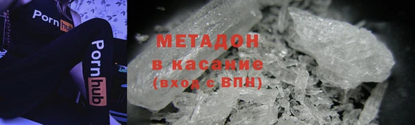 гашик Абаза