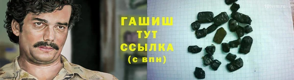 мефедрон Алзамай