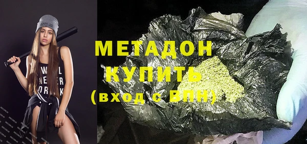 бошки Абдулино