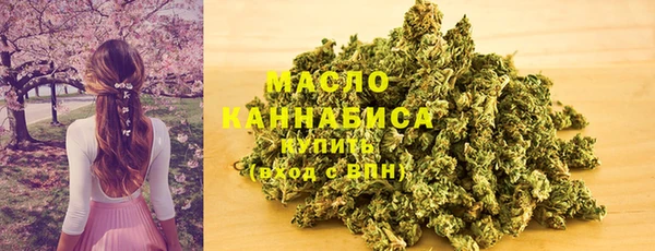 мефедрон мука Абинск