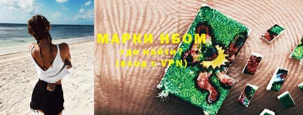 бошки Абдулино