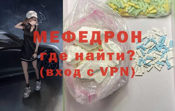 гашик Абаза