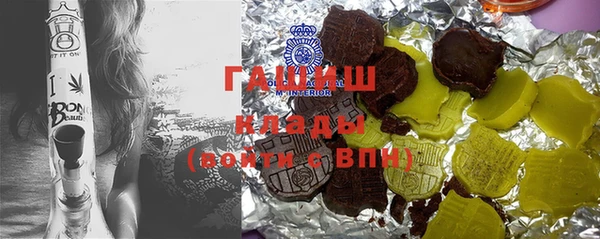 мефедрон мука Абинск