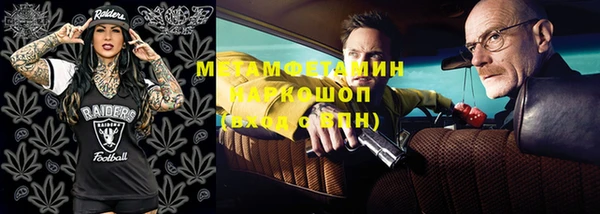 бошки Абдулино