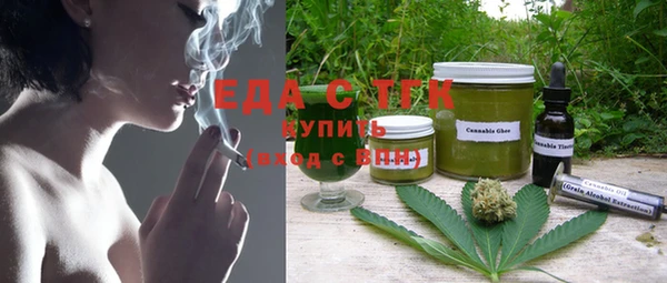 гашишное масло Алексин