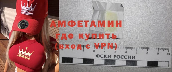 бошки Абдулино