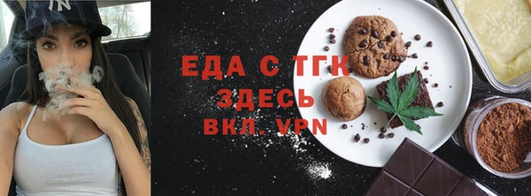 гашик Абаза