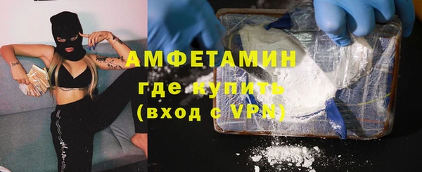 мефедрон мука Абинск
