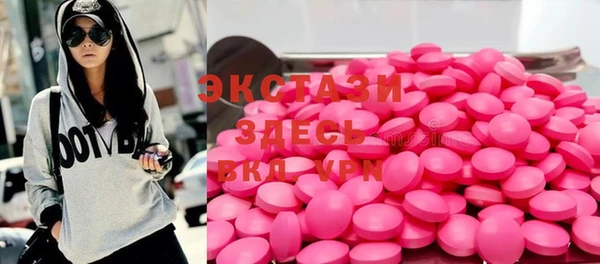 бошки Абдулино