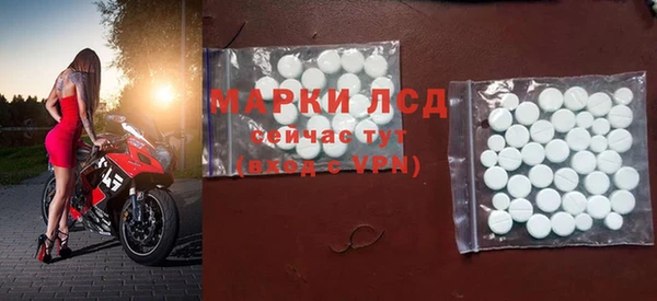 бошки Абдулино