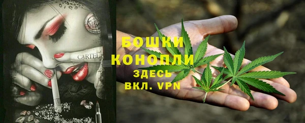 мефедрон мука Абинск