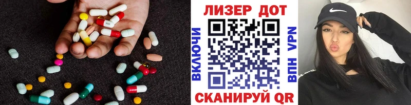 Лсд 25 экстази ecstasy  Зея 