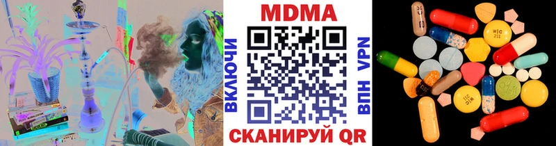 MDMA VHQ  Зея 
