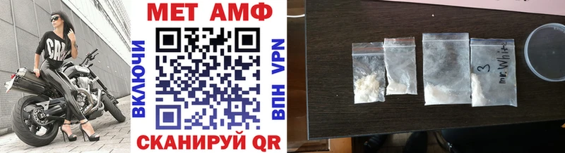 Метамфетамин винт Зея