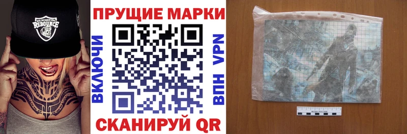 Марки NBOMe 1,8мг  дарк нет какой сайт  Зея  OMG как войти 