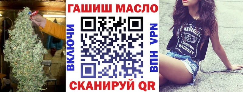 ТГК гашишное масло  купить наркотики сайты  гидра ONION  Зея 